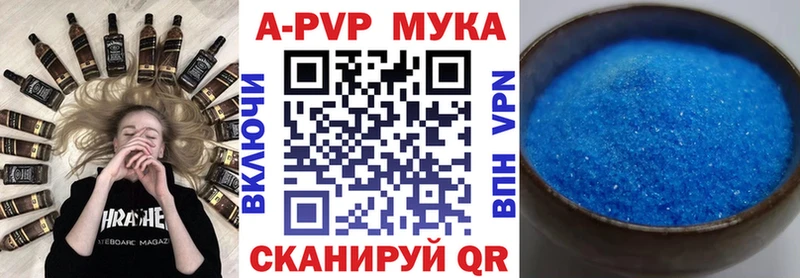 APVP СК КРИС  Купить где  Пикалёво 