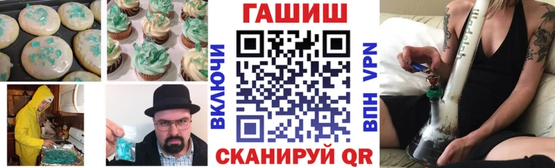 Купить  Пикалёво  Canna-Cookies конопля 