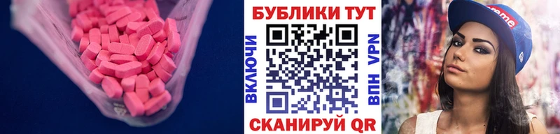 ЭКСТАЗИ VHQ  Купить  Пикалёво 