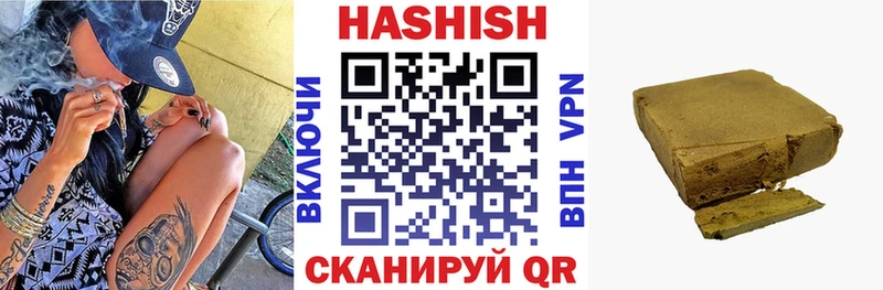 Купить где  Пикалёво  ГАШИШ индика сатива 