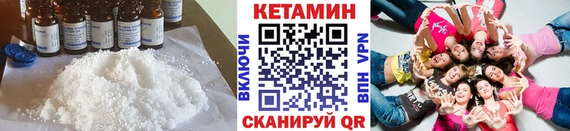 Купить закладки  Пикалёво  Кетамин VHQ 