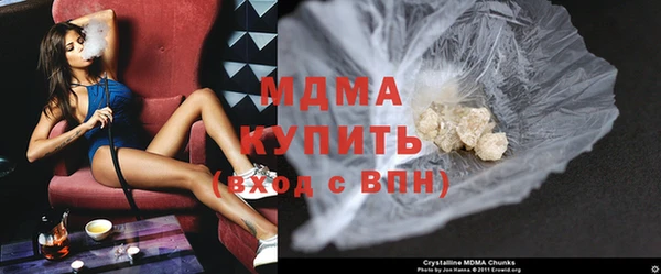 марки lsd Бугульма