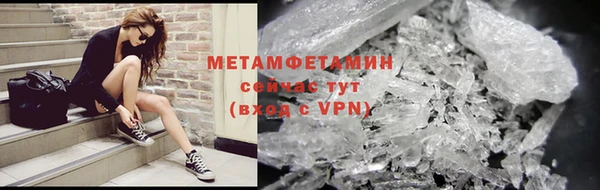 марки lsd Бронницы