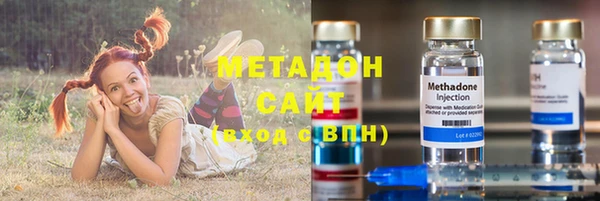 кокаин Бородино