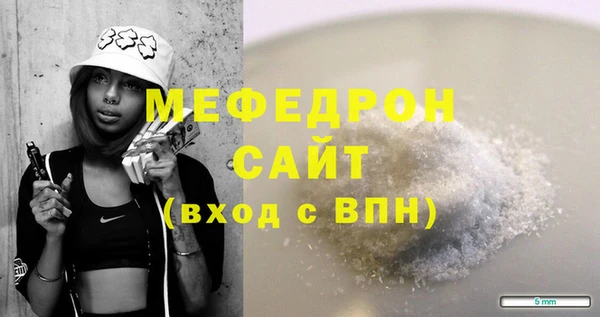 марки lsd Бугульма