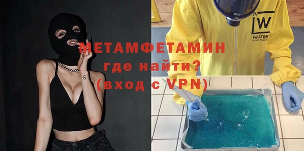кокаин Бородино