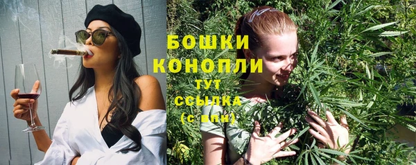 марки lsd Бронницы