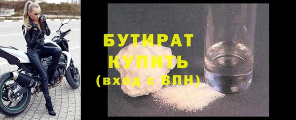 марки lsd Бугульма