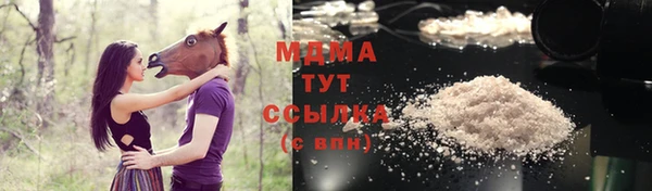 кокаин Бородино