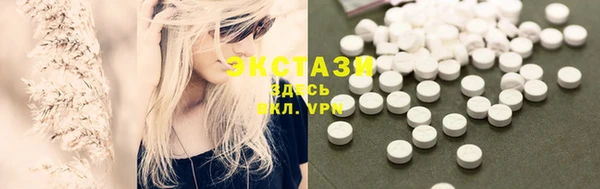 марки lsd Бугульма