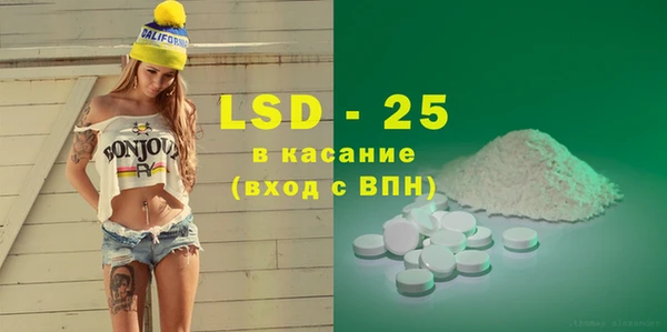 кокаин Бородино