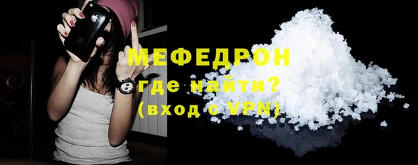 МДМА Верхний Тагил