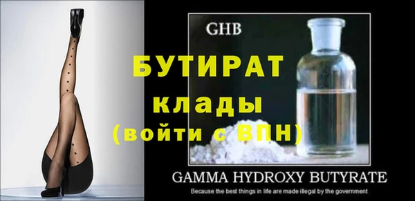 марки lsd Бронницы