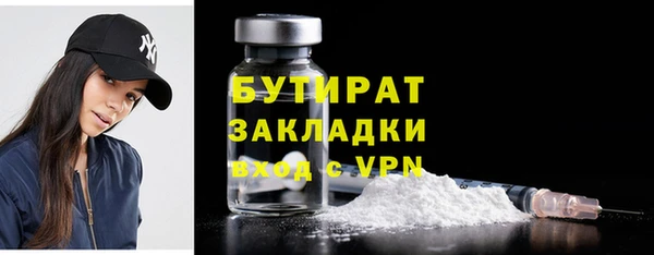 марки lsd Бугульма
