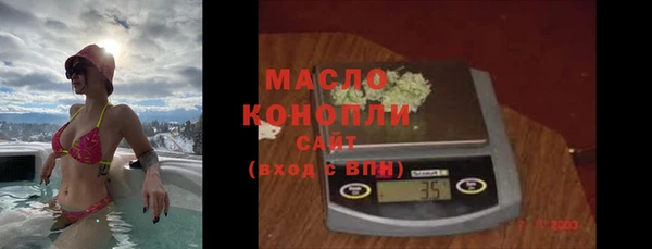 марки lsd Бронницы