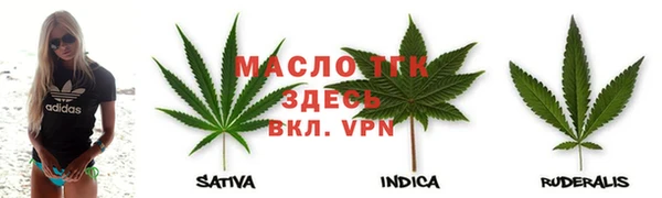 марки lsd Бронницы