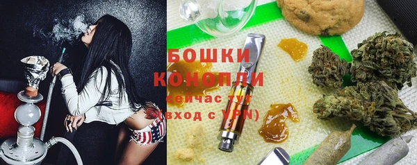 кокаин Бородино
