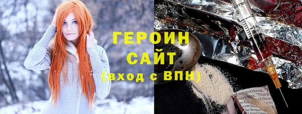 кокаин Бородино