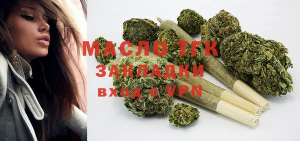 МДМА Верхний Тагил