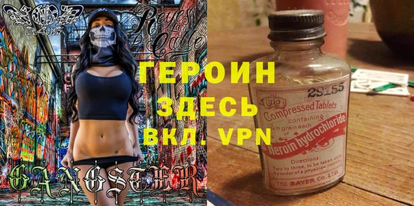 кокаин Бородино