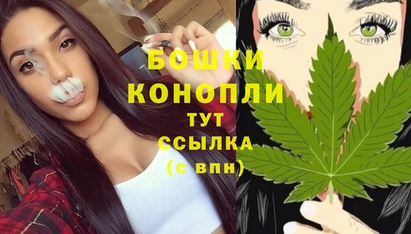 марки lsd Бронницы