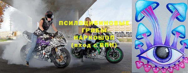 марки lsd Бугульма