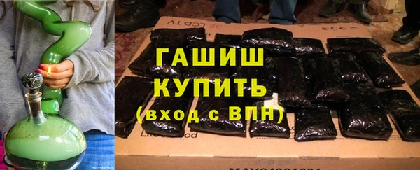 кокаин Бородино