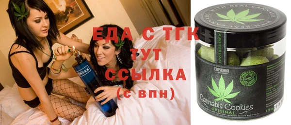кокаин Бородино