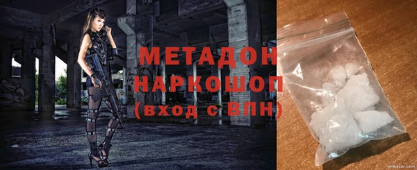 марки lsd Бугульма