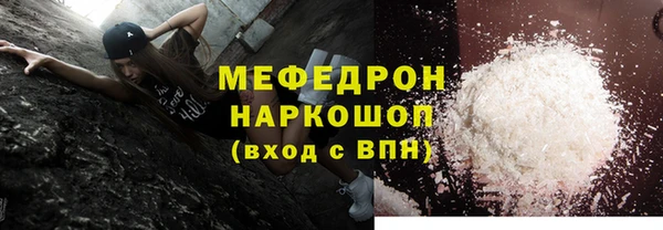 марки lsd Бронницы