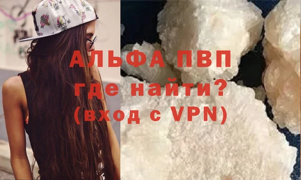 кокаин Бородино