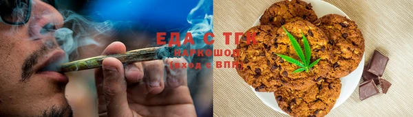 бошки Верхнеуральск