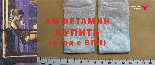 кокаин Бородино