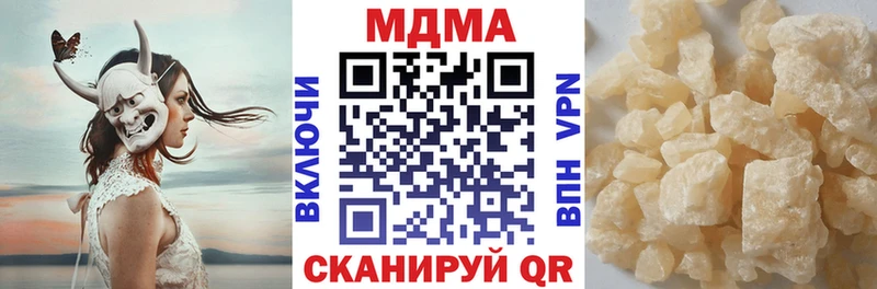 МДМА молли  Купить где  Пикалёво 