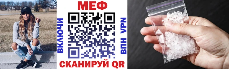 МЕФ кристаллы  Купить где  Пикалёво 
