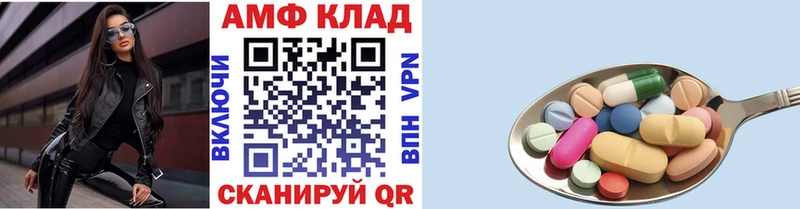 МЕТАМФЕТАМИН винт  Купить закладки  Пикалёво 