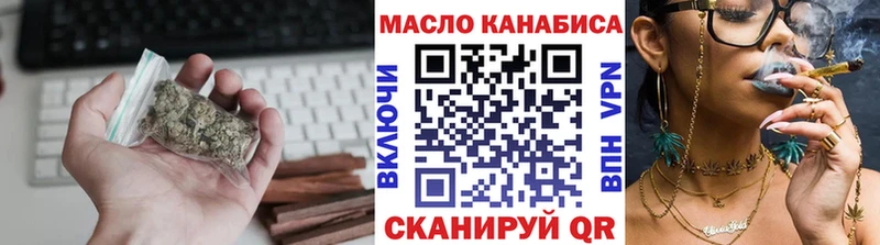 Купить где  Пикалёво  Дистиллят ТГК Wax 